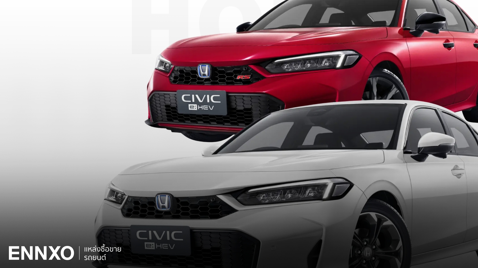 ตารางผ่อน-ดาวน์รถ Honda Civic (ฮอนด้า ซีวิค) 2025 ทุกรุ่นใหม่ล่าสุด