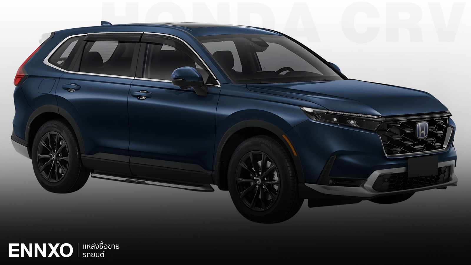 ตารางผ่อน Honda CRV (ฮอนด้า ซีอาร์วี) 2025 รุ่นใหม่ล่าสุด