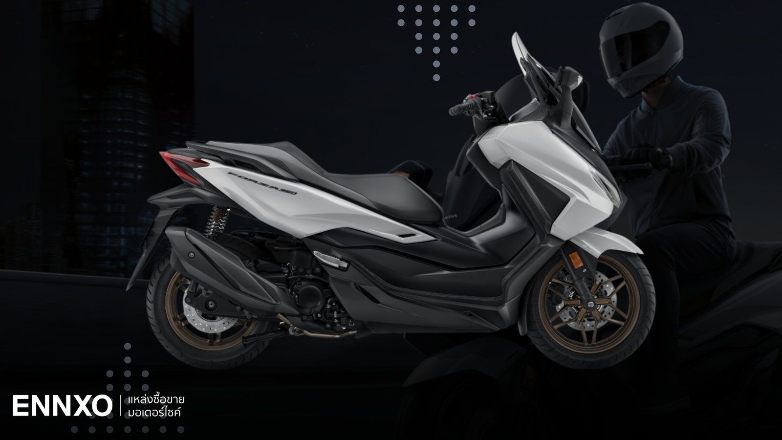 ราคาและตารางผ่อน Honda Forza 350 2025 (ฮอนด้า ฟอร์ซ่า 350) รุ่นใหม่