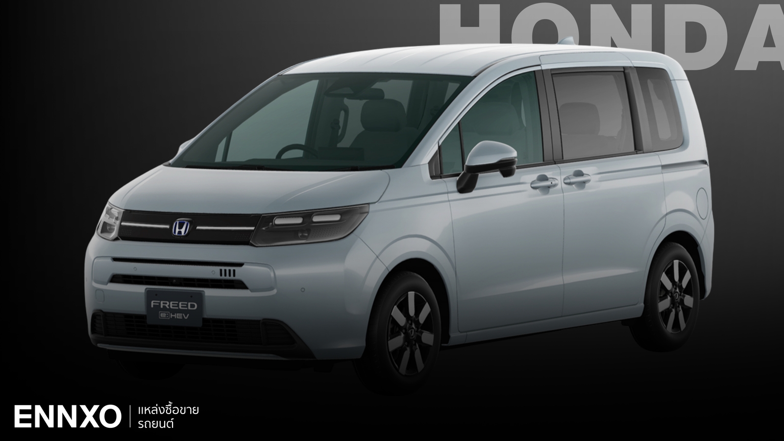 ข้อมูลรถยนต์ Honda Freed (ฮอนด้า ฟรีด) มีกี่รุ่น อัปเดตรุ่นปีล่าสุด