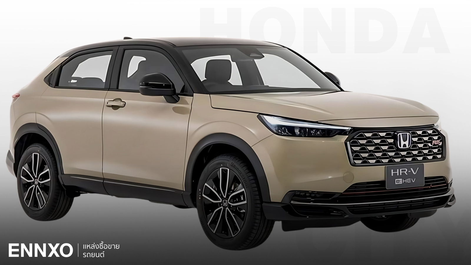 ตารางผ่อน-ดาวน์ Honda HRV (ฮอนด้า เอชอาร์วี) 2025 ทุกรุ่นล่าสุด