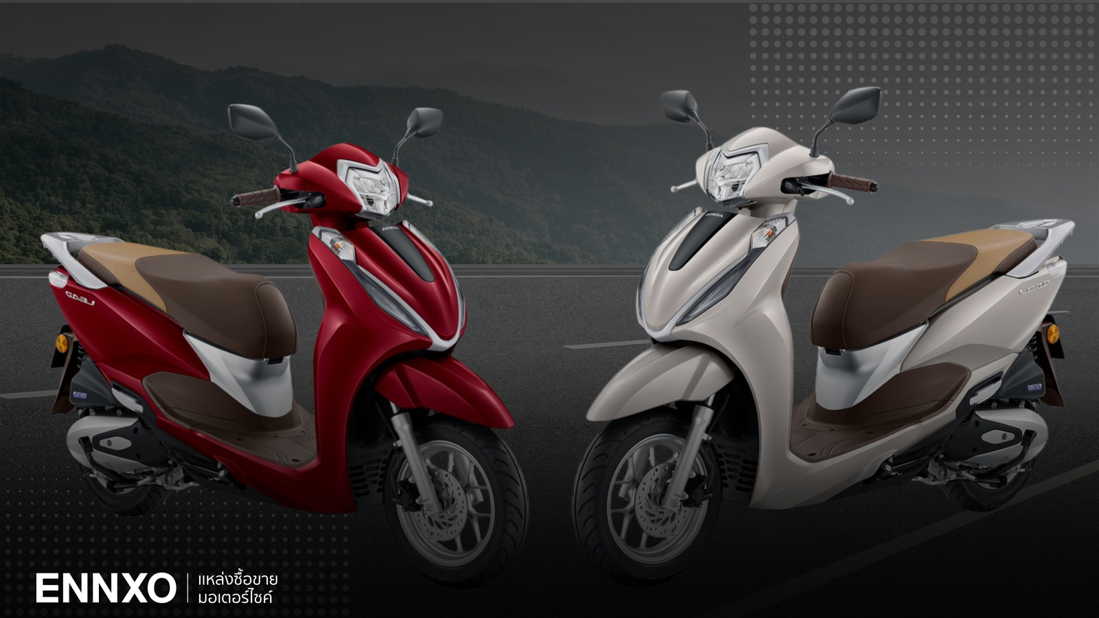 สเปคมอเตอร์ไซค์ Honda Lead 125 2025 (ฮอนด้า ลีด 125) รุ่นใหม่