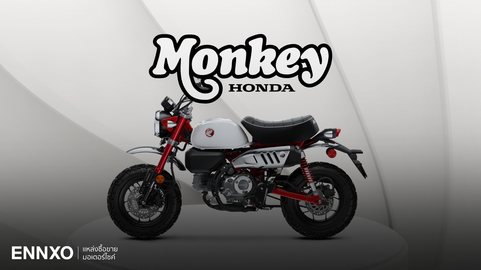 Honda Monkey 2025 ตารางผ่อน พร้อมเช็คฮอนด้า มังกี้ ราคาเท่าไหร่ 
