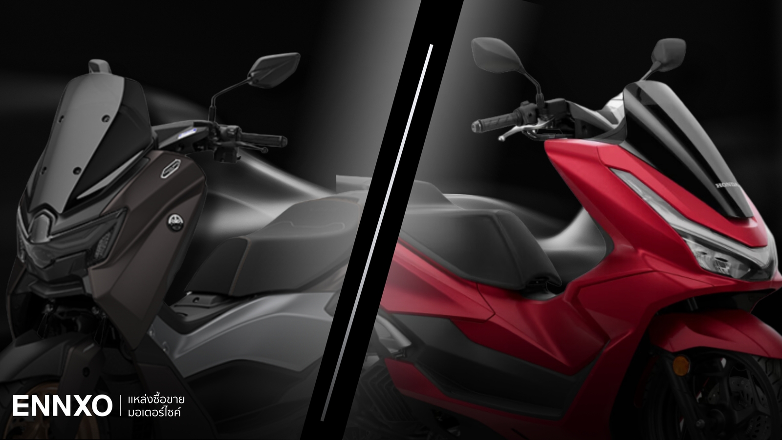 เปรียบเทียบ Honda PCX 2025 กับ Yamaha NMAX 2025 รุ่นไหนดีกว่ากัน?