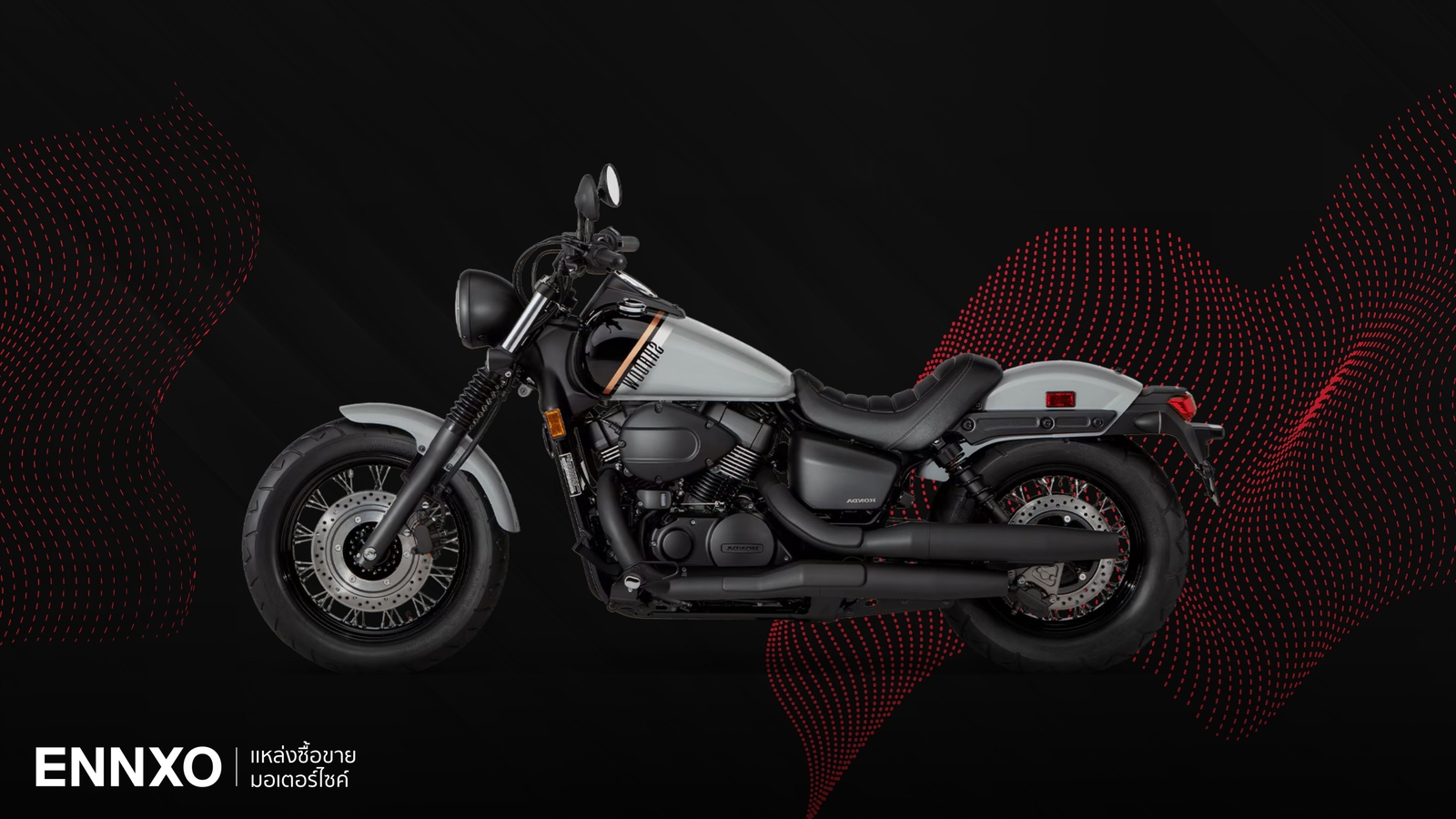 รู้จักมอเตอร์ไซค์ครุยเซอร์ Honda Phantom มีกี่รุ่น ทั้งตัวเก่า ตัวใหม่