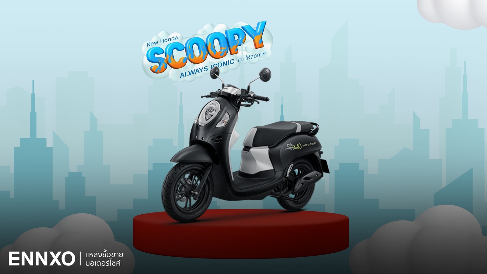 ราคาและตารางผ่อน-ดาวน์ Honda Scoopy i 2024 (ฮอนด้า สกูปปี้) ล่าสุด