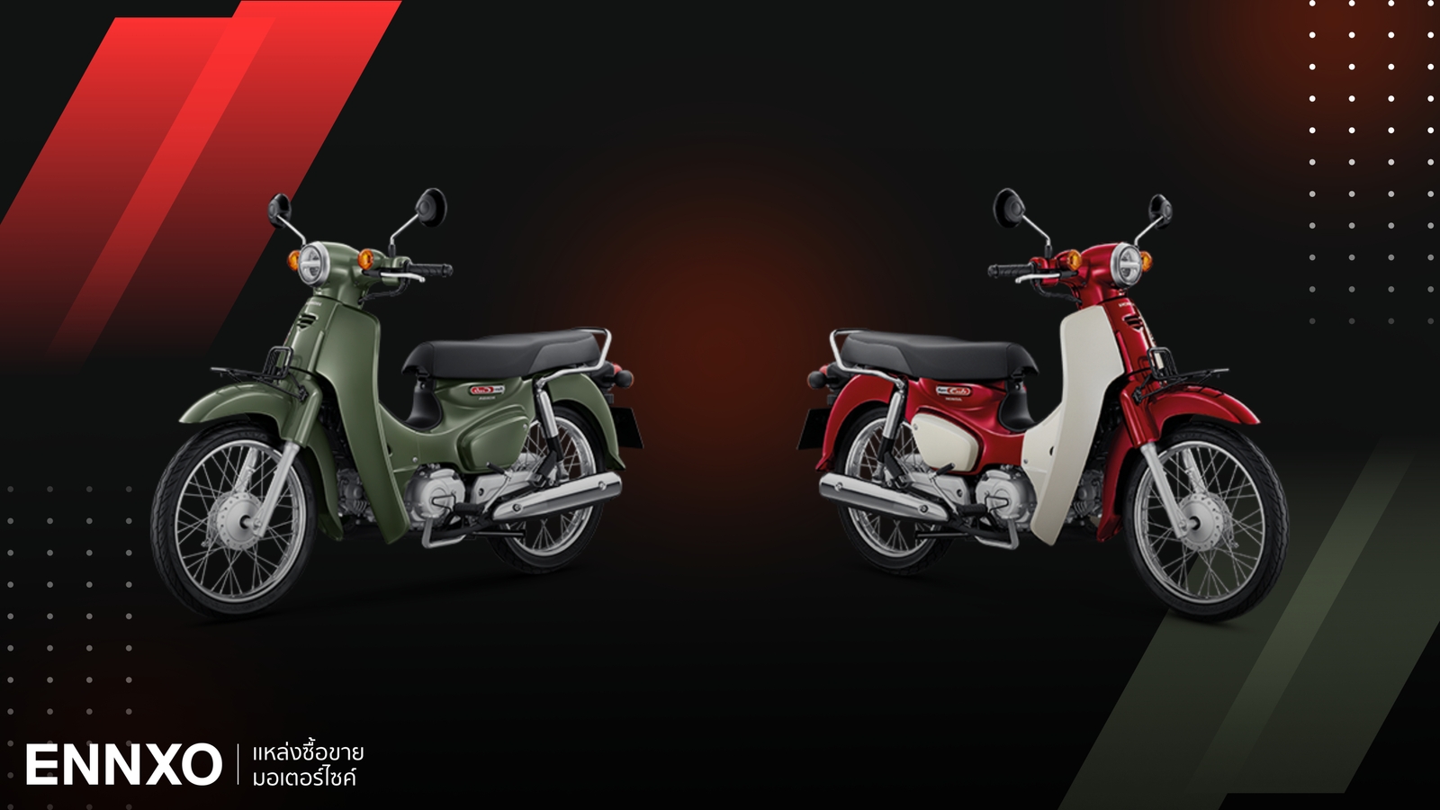 ราคาและตารางผ่อน-ดาวน์ New Honda Super Cub 2024 (ฮอนด้า ซุปเปอร์คัพ) 