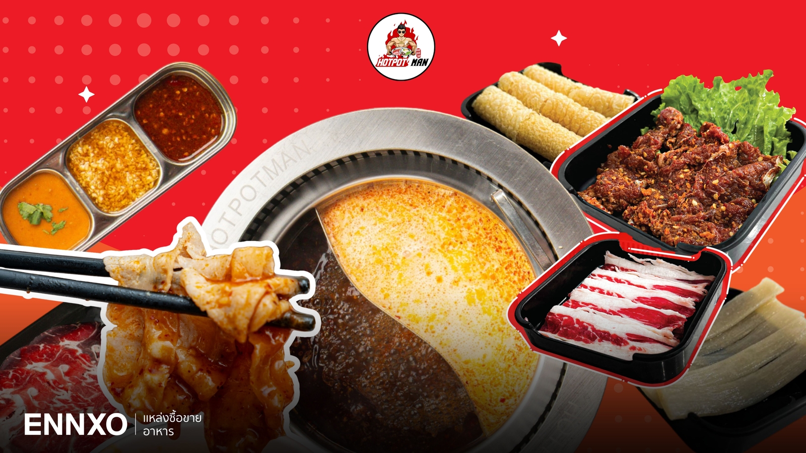 Hotpot Man (ฮอทพอทแมน) สาขา ใกล้ฉัน มีที่ไหนบ้าง พร้อมวิธีจองคิว