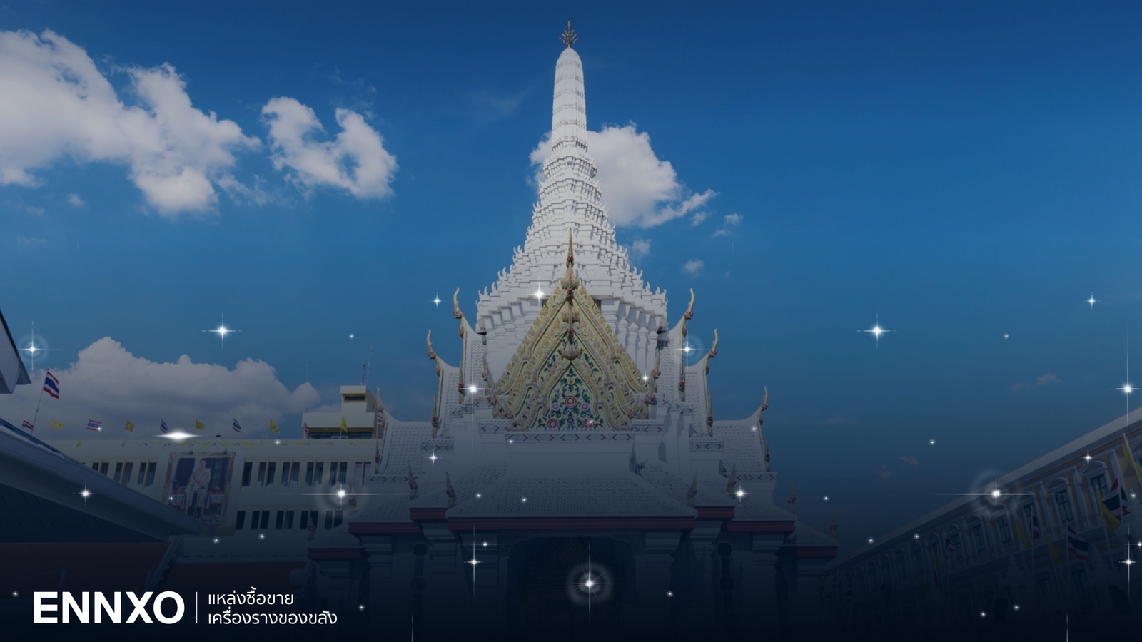 ไหว้ศาลหลักเมือง ขอโชคลาภ 2568 วันไหนดี ใช้อะไรบ้าง และคำกล่าวบูชา