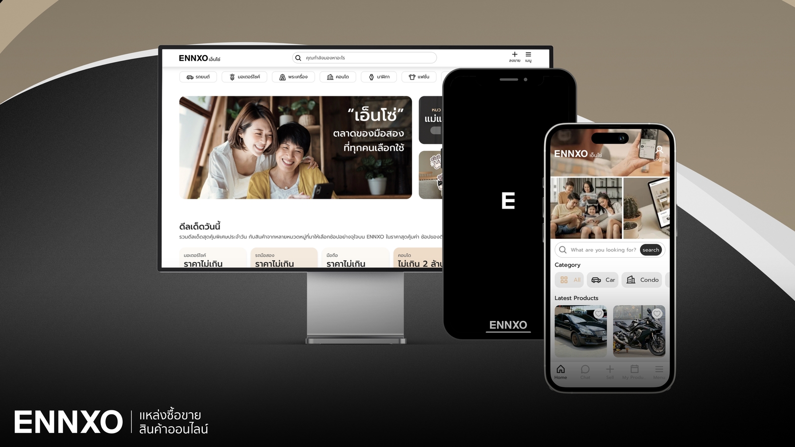 วิธีใช้งาน ENNXO (เอ็นโซ่)