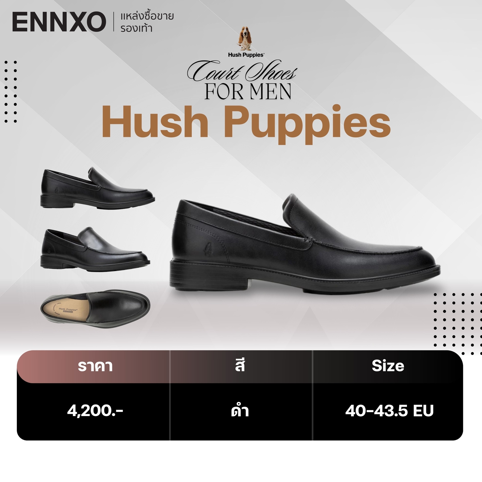 รองเท้าคัทชูผู้ชาย Hush Puppies