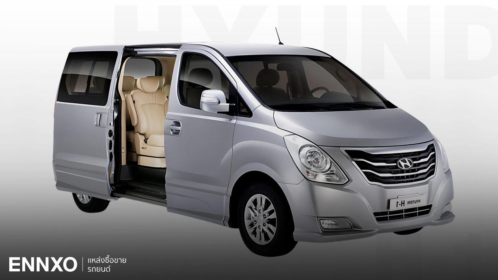 ราคาและตารางผ่อนรถ Hyundai H-1 2023 ฮุนได เอชวัน ทุกรุ่น ใหม่ล่าสุด