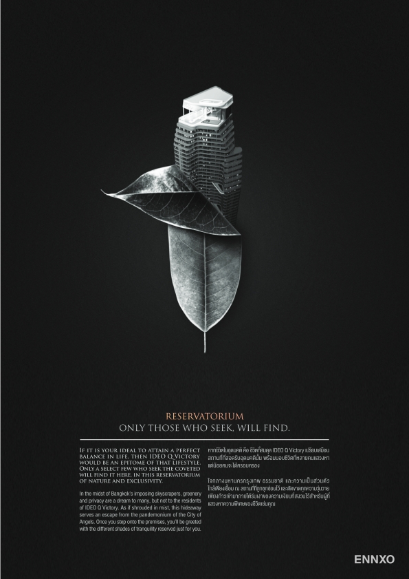 รูป โบรชัวร์ ของ โครงการ ไอดีโอ คิว วิคตอรี่ หน้า 2