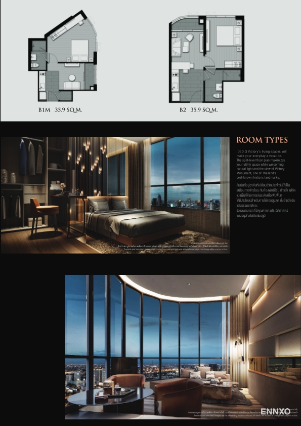 รูป โบรชัวร์ ของ โครงการ ไอดีโอ คิว วิคตอรี่ หน้า 7