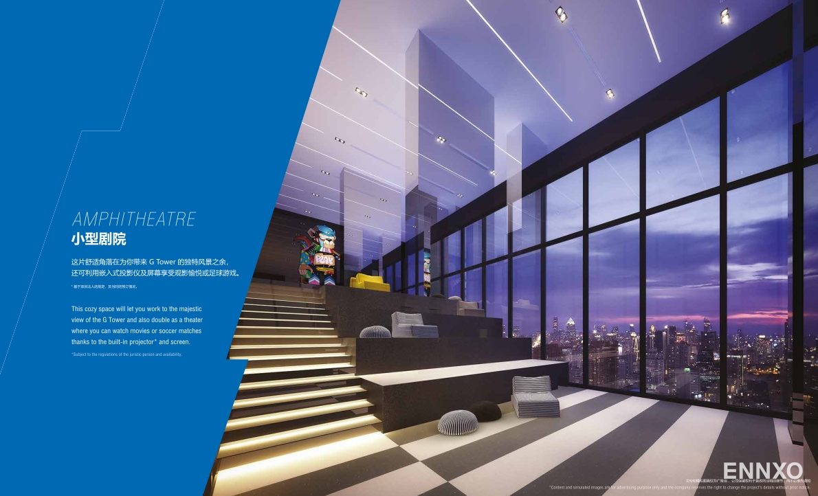 รูป โบรชัวร์ ของ โครงการ ไอดีโอ พระราม 9-อโศก หน้า 11