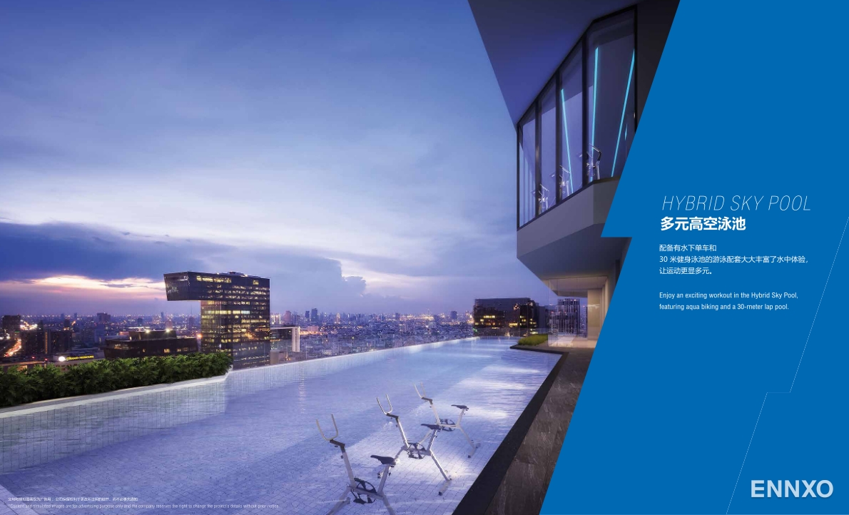 รูป โบรชัวร์ ของ โครงการ ไอดีโอ พระราม 9-อโศก หน้า 13