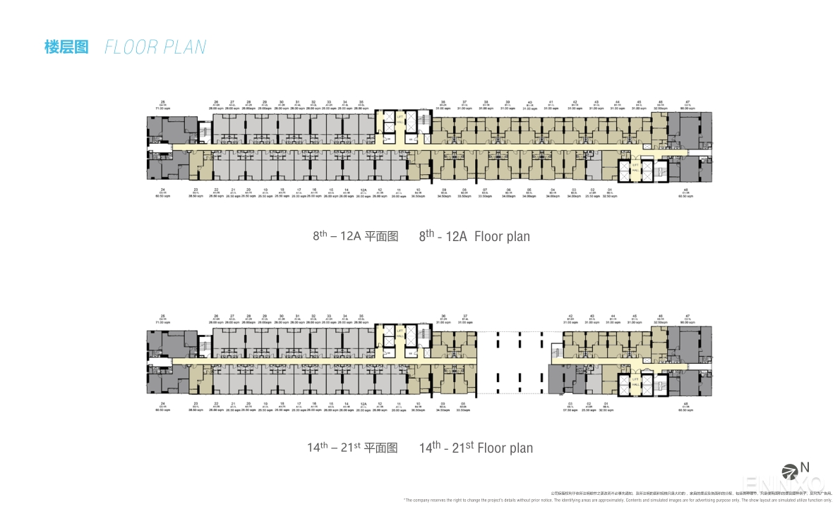 รูป โบรชัวร์ ของ โครงการ ไอดีโอ พระราม 9-อโศก หน้า 15