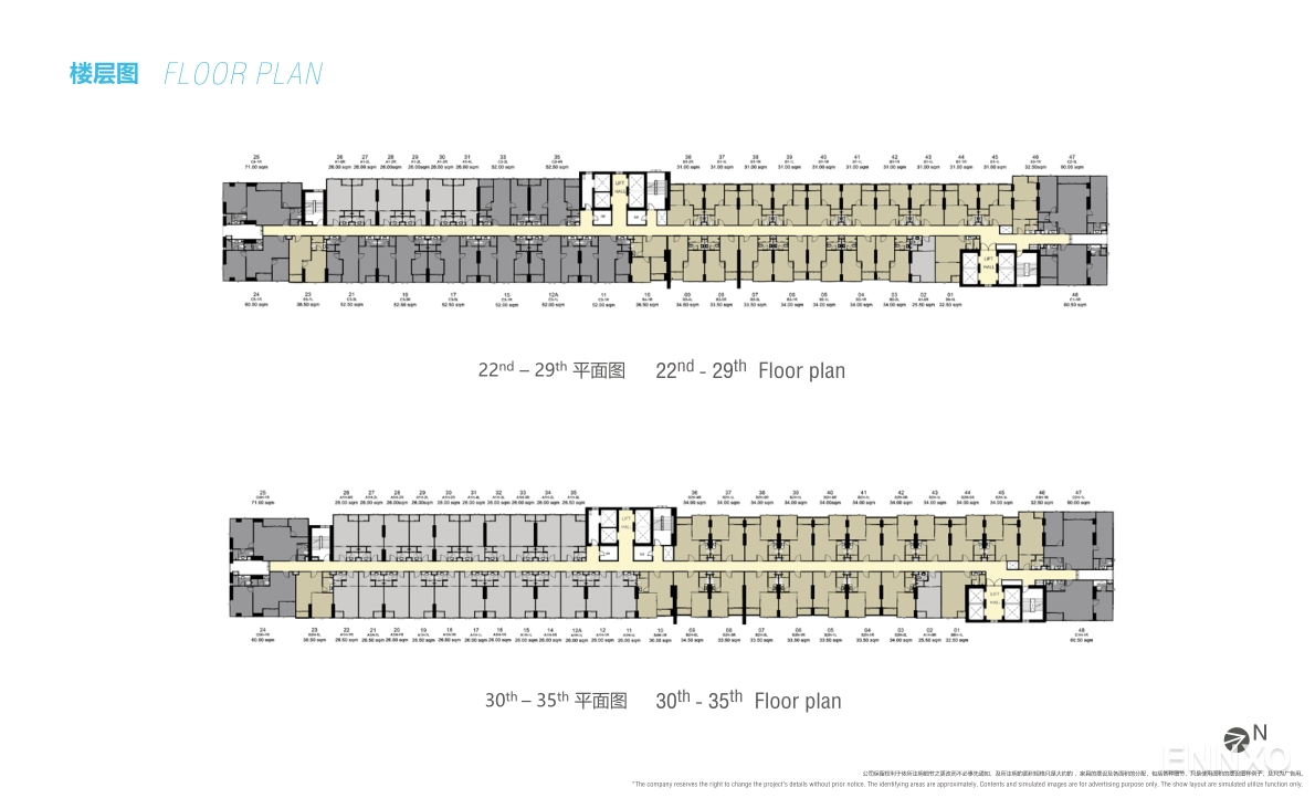 รูป โบรชัวร์ ของ โครงการ ไอดีโอ พระราม 9-อโศก หน้า 16