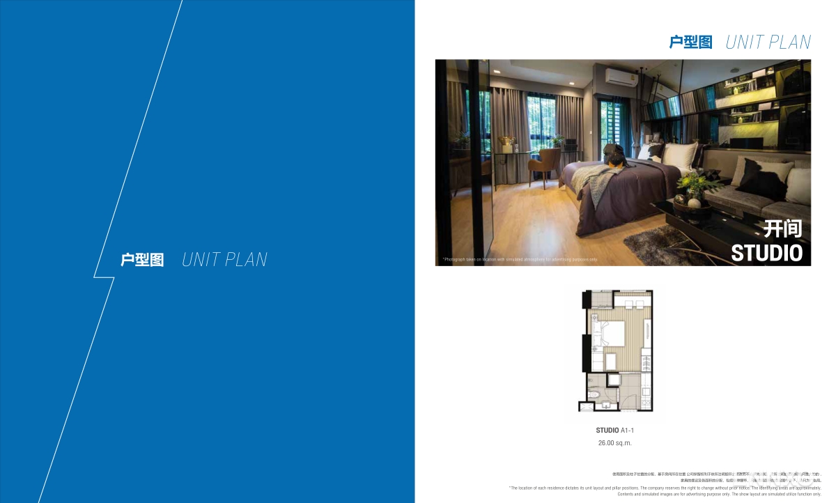 รูป โบรชัวร์ ของ โครงการ ไอดีโอ พระราม 9-อโศก หน้า 18