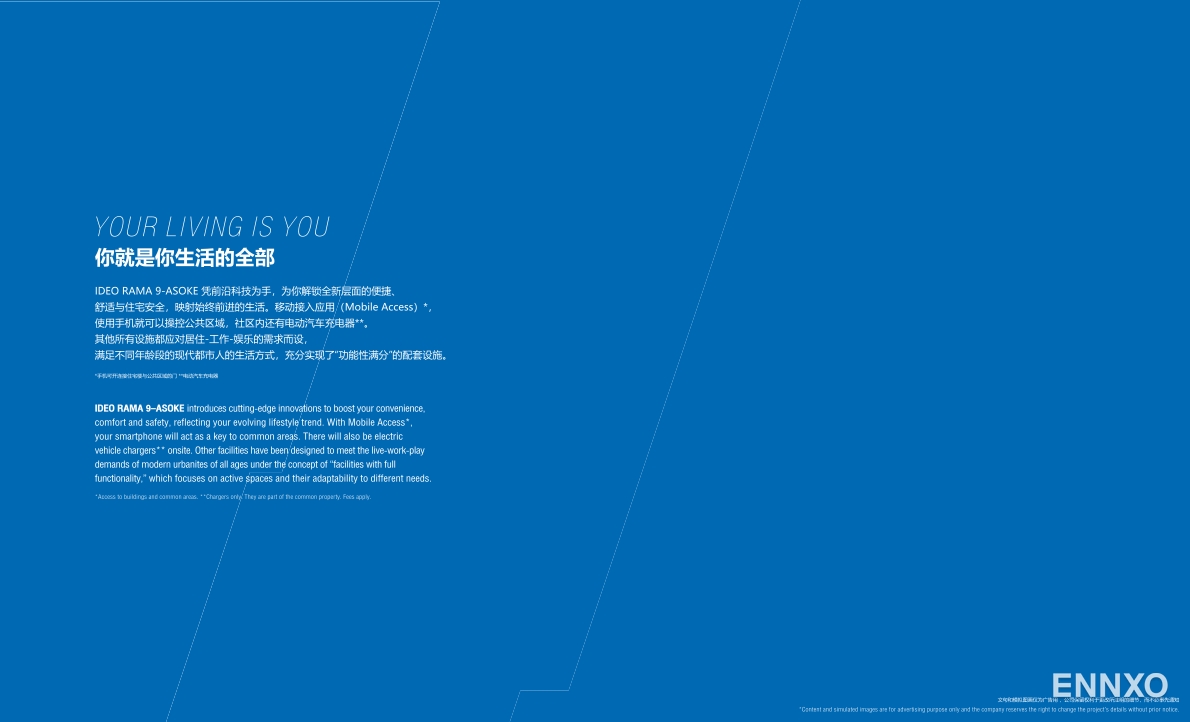 รูป โบรชัวร์ ของ โครงการ ไอดีโอ พระราม 9-อโศก หน้า 6