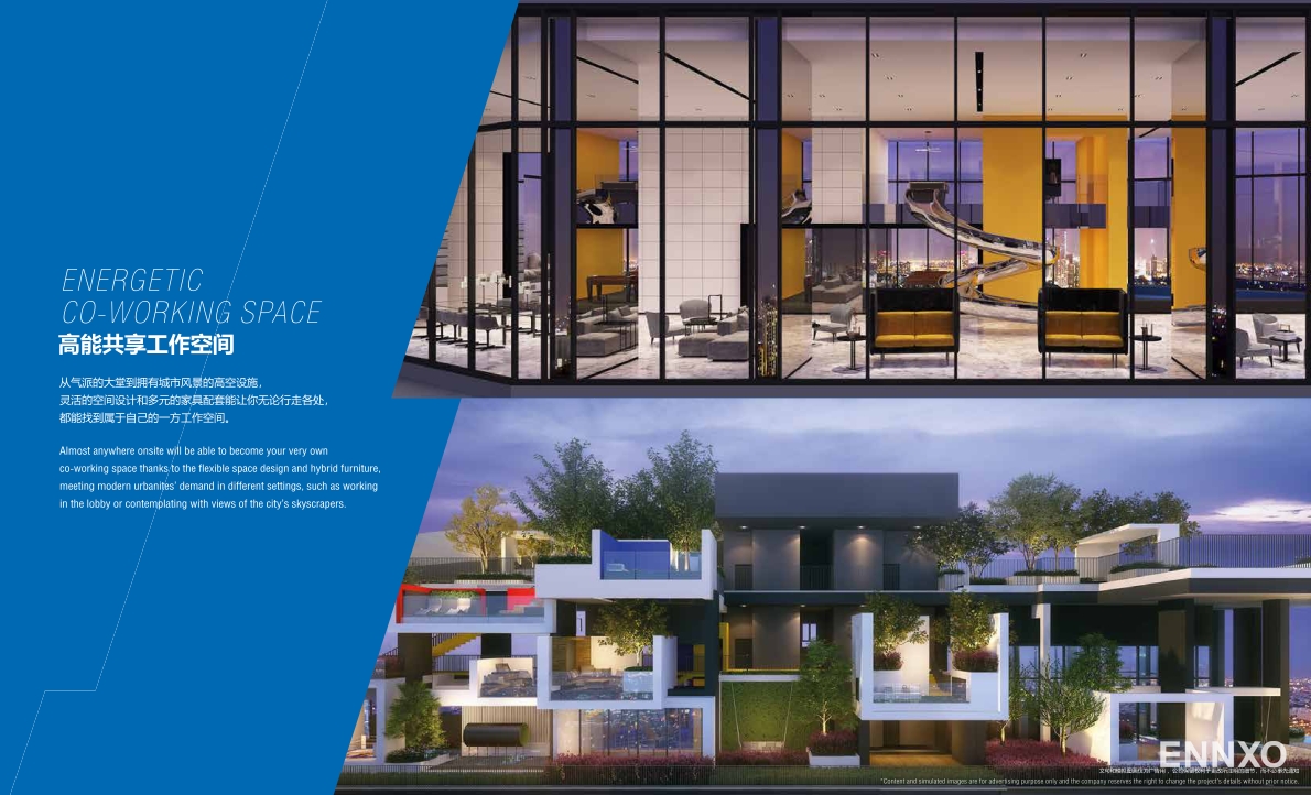 รูป โบรชัวร์ ของ โครงการ ไอดีโอ พระราม 9-อโศก หน้า 9