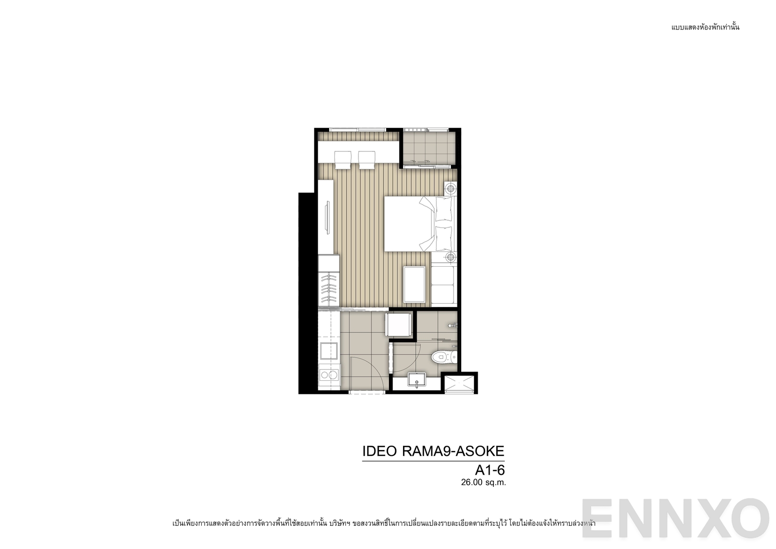รูปแปลนห้อง A1-6R โครงการ ไอดีโอ พระราม 9-อโศก