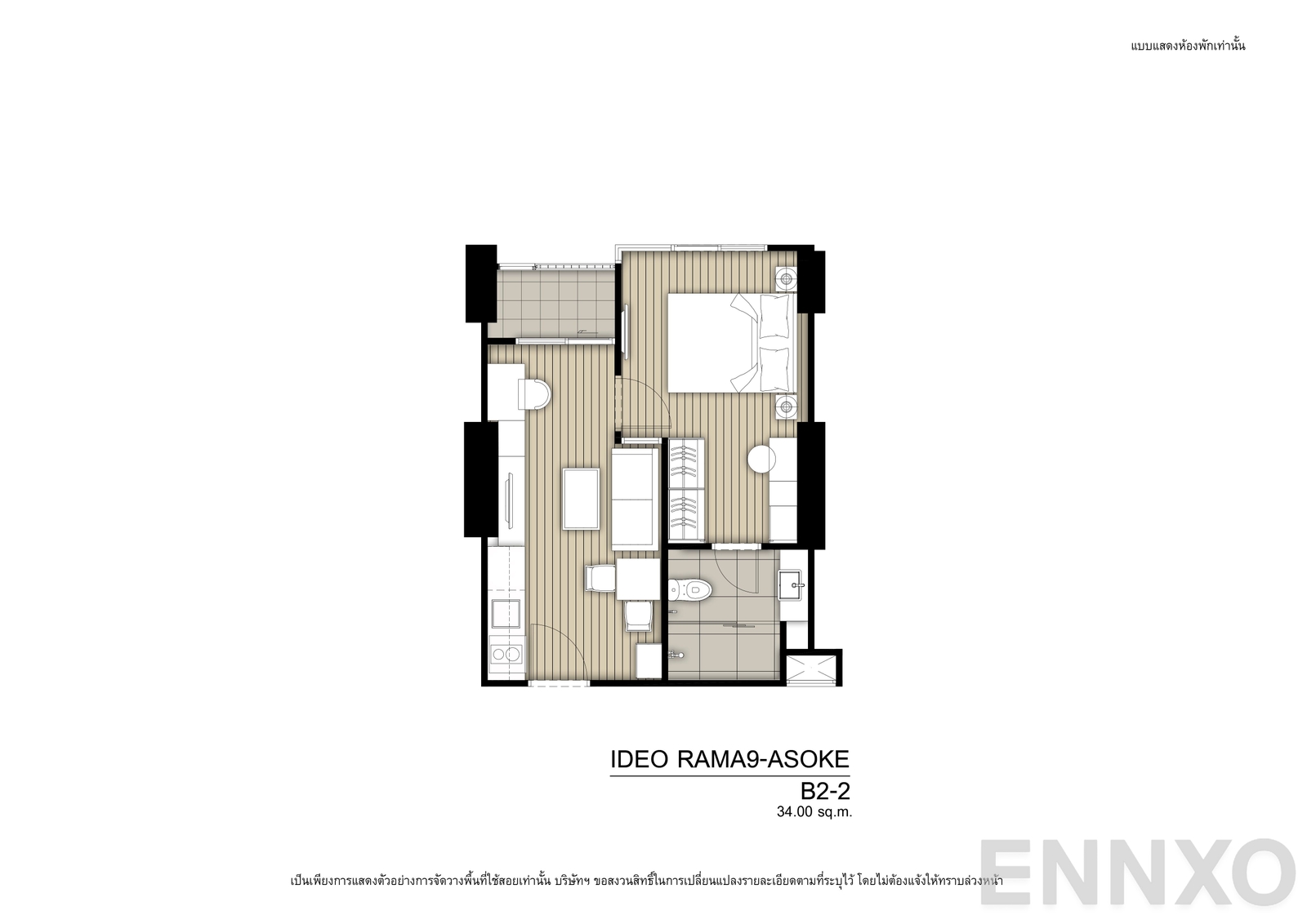 รูปแปลนห้อง B2-2R ของโครงการ Ideo Rama 9 - Asoke