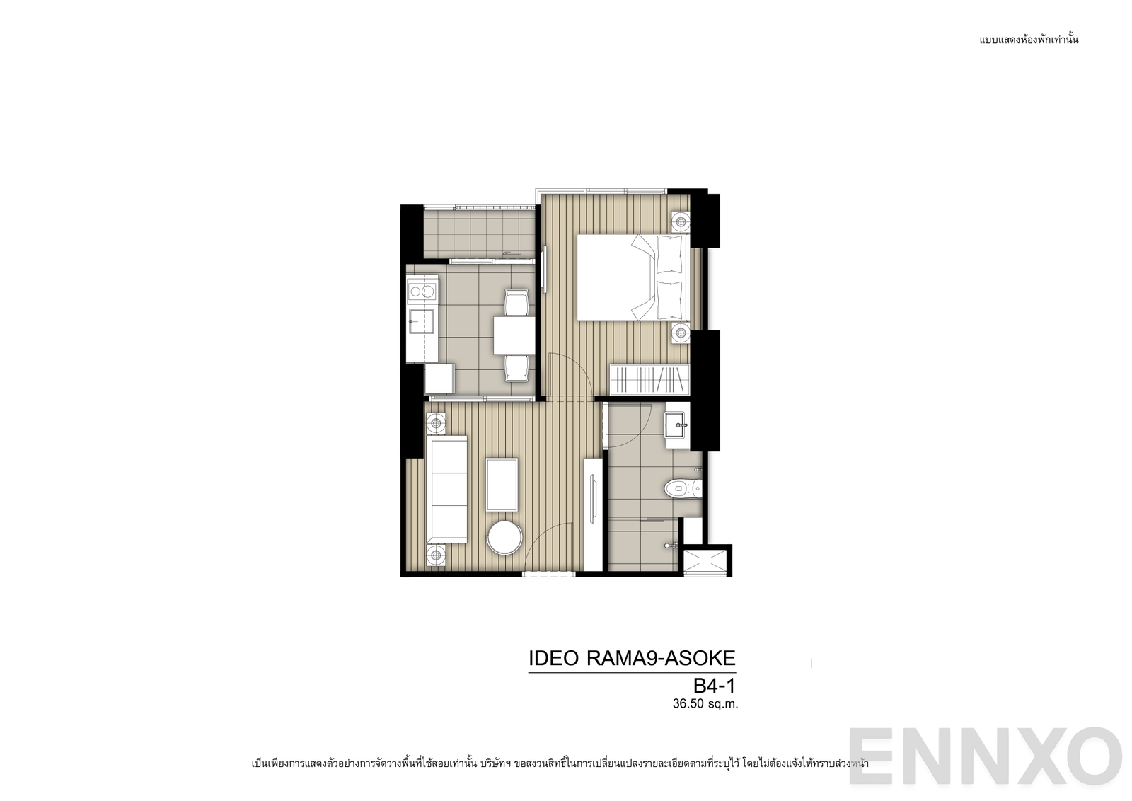 รูปแปลนห้อง B4-1R ของโครงการ Ideo Rama 9 - Asoke