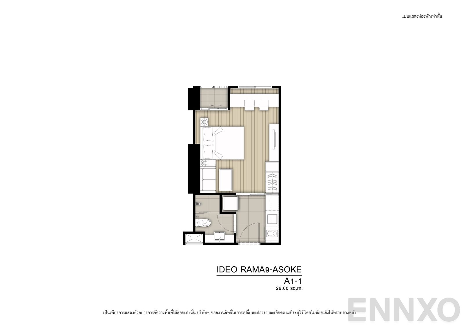 รูปแปลนห้อง A1-1L ของโครงการ Ideo Rama 9 - Asoke