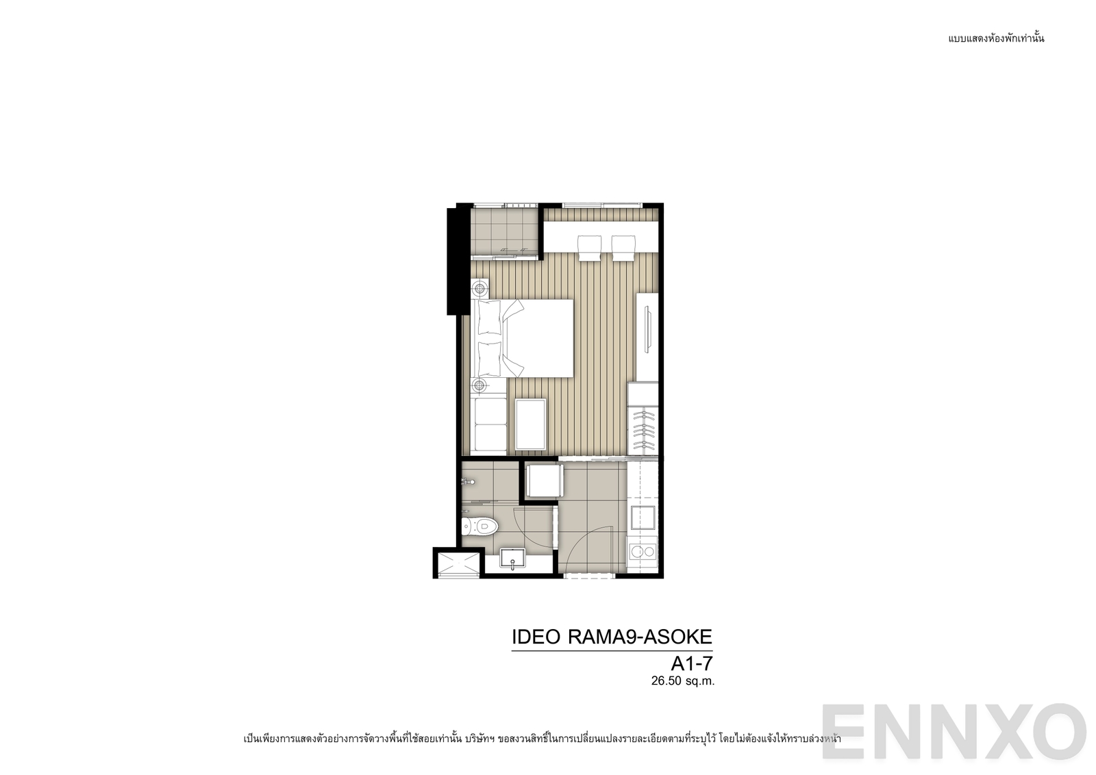 รูปแปลนห้อง A1-7R ของโครงการ Ideo Rama 9 - Asoke