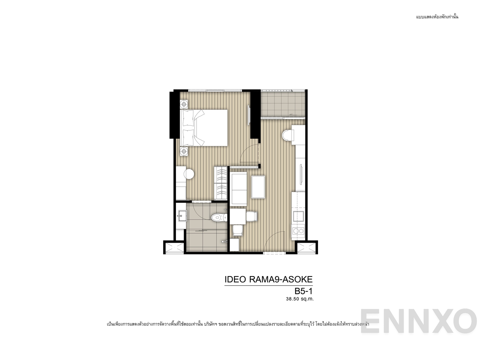 รูปแปลนห้อง B5-1L ของโครงการ Ideo Rama 9 - Asoke