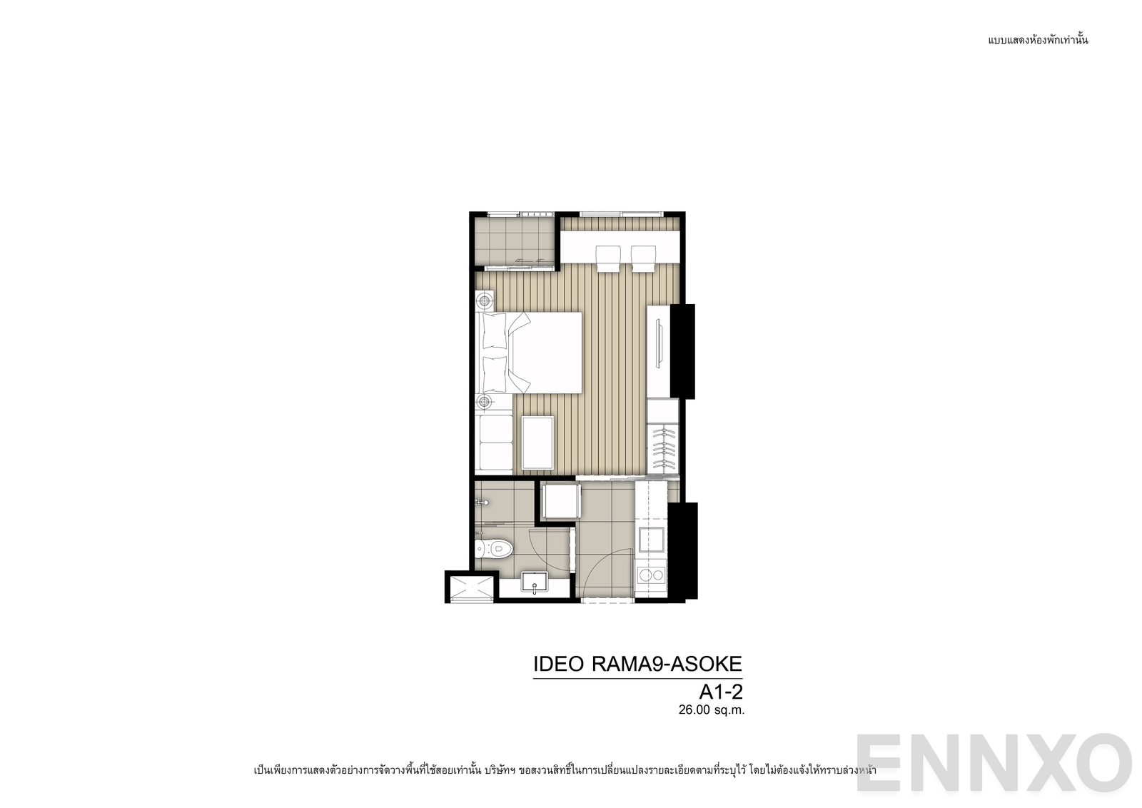 รูปแปลนห้อง A1-2L ของโครงการ Ideo Rama 9 - Asoke