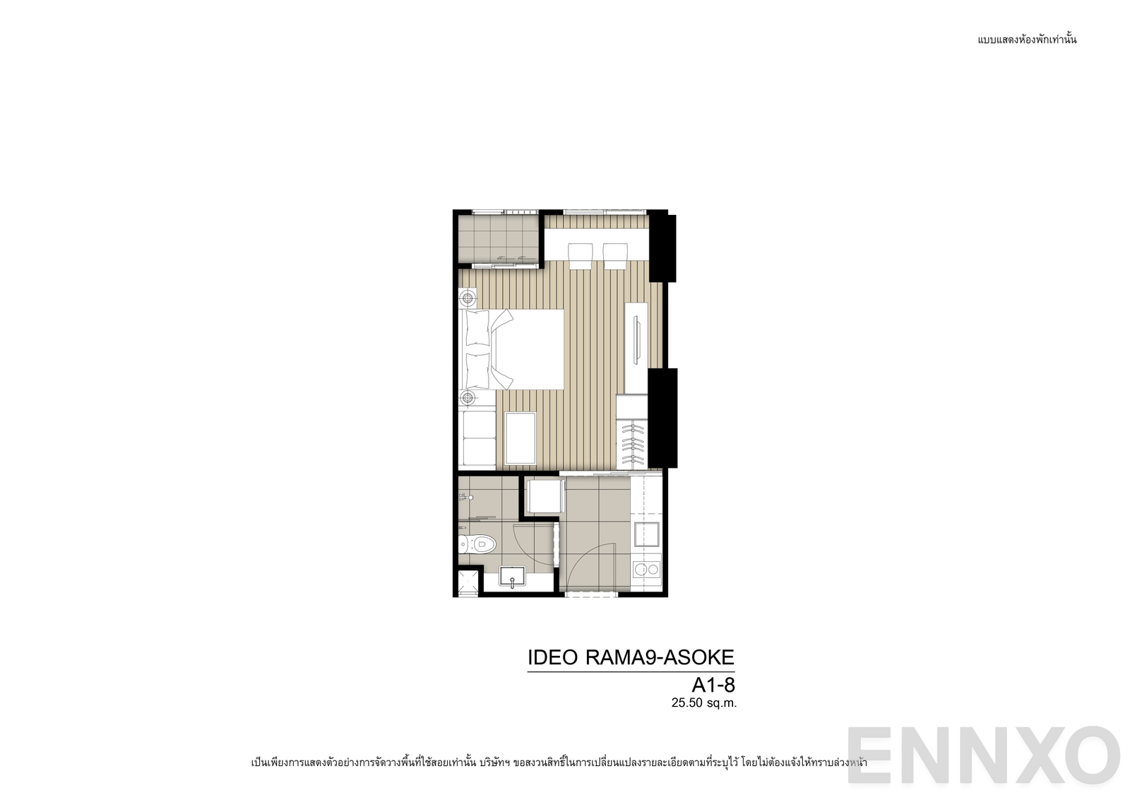 รูปแปลนห้อง A1-8L ของโครงการ Ideo Rama 9 - Asoke