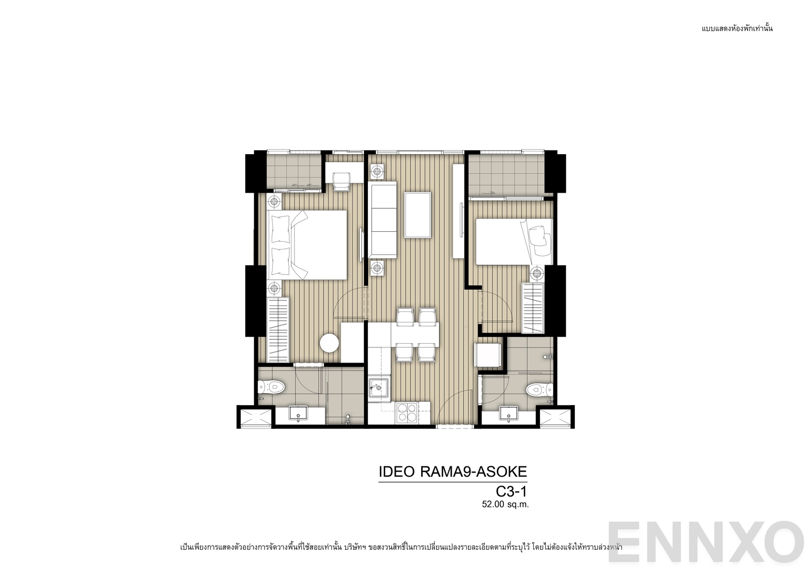 รูปแปลนห้อง C3-1R ของโครงการ Ideo Rama 9 - Asoke