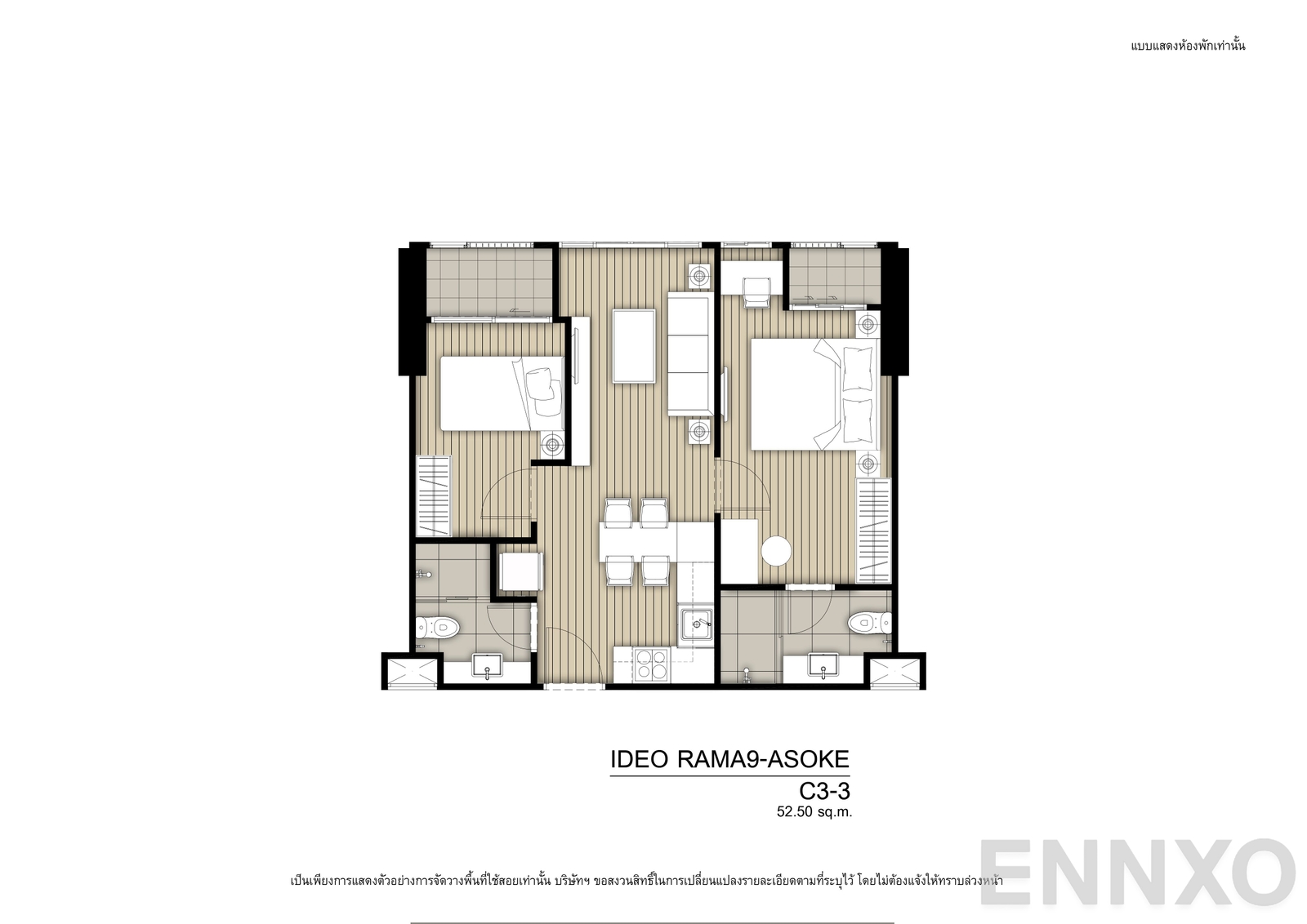 รูปแปลนห้อง C3-3R ของโครงการ Ideo Rama 9 - Asoke