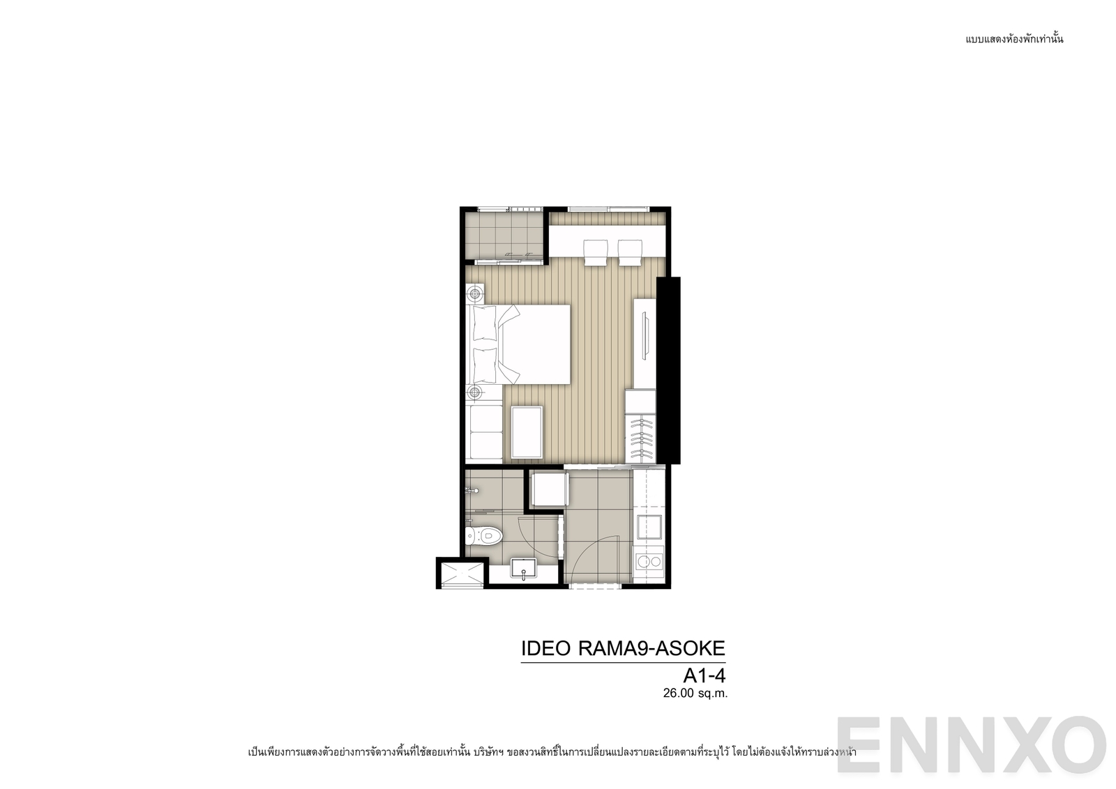 รูปแปลนห้อง A1-4L ของโครงการ Ideo Rama 9 - Asoke