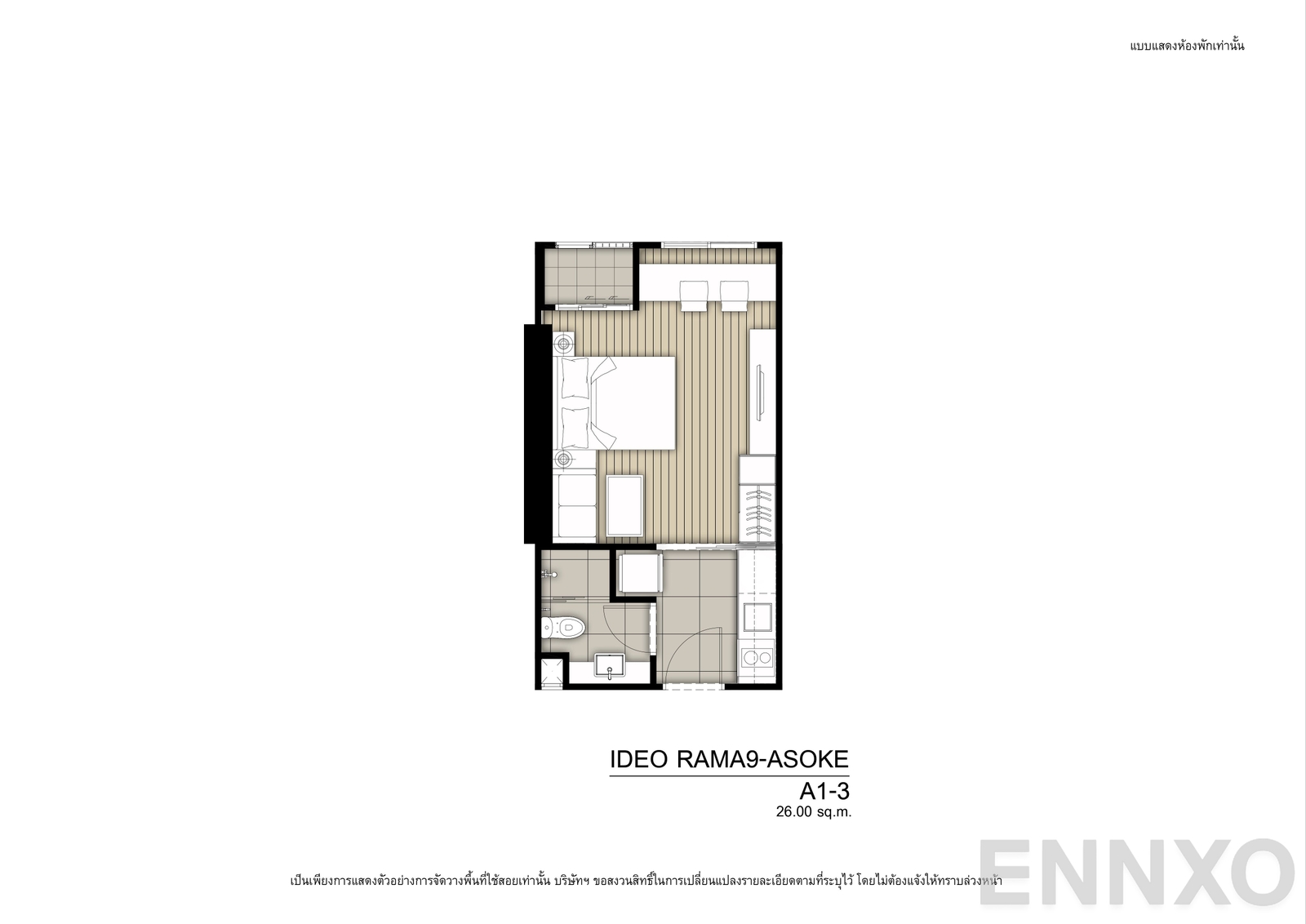 รูปแปลนห้อง A1-3L ของโครงการ Ideo Rama 9 - Asoke