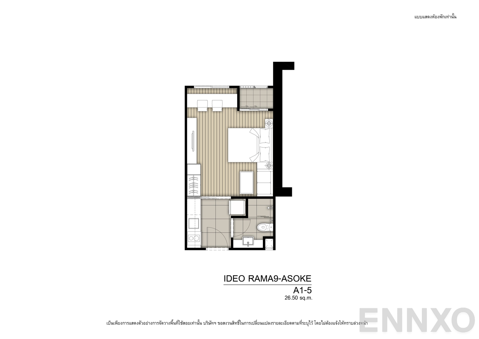 รูปแปลนห้อง A1-5L ของโครงการ Ideo Rama 9 - Asoke