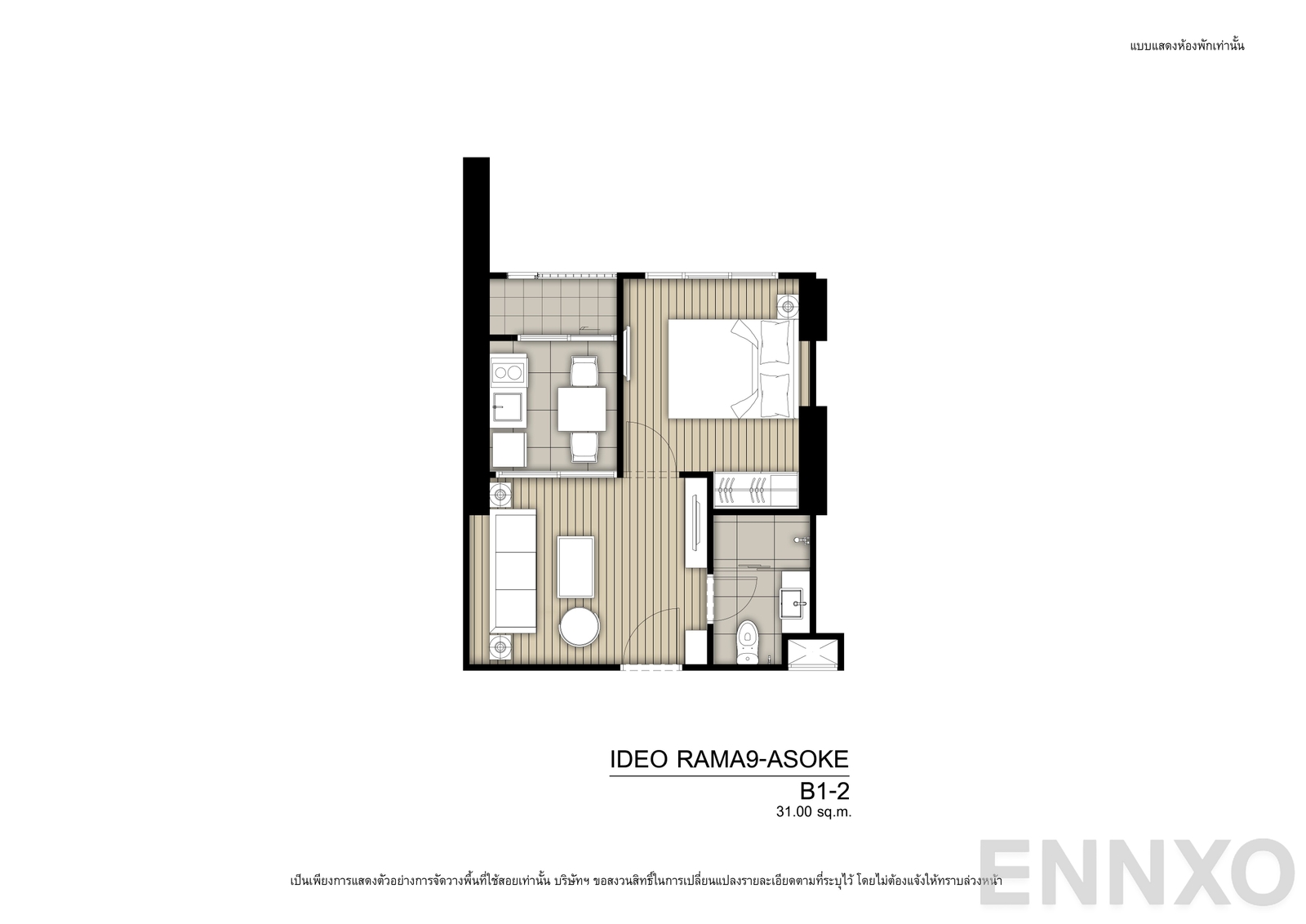 รูปแปลนห้อง B1-2R ของโครงการ Ideo Rama 9 - Asoke