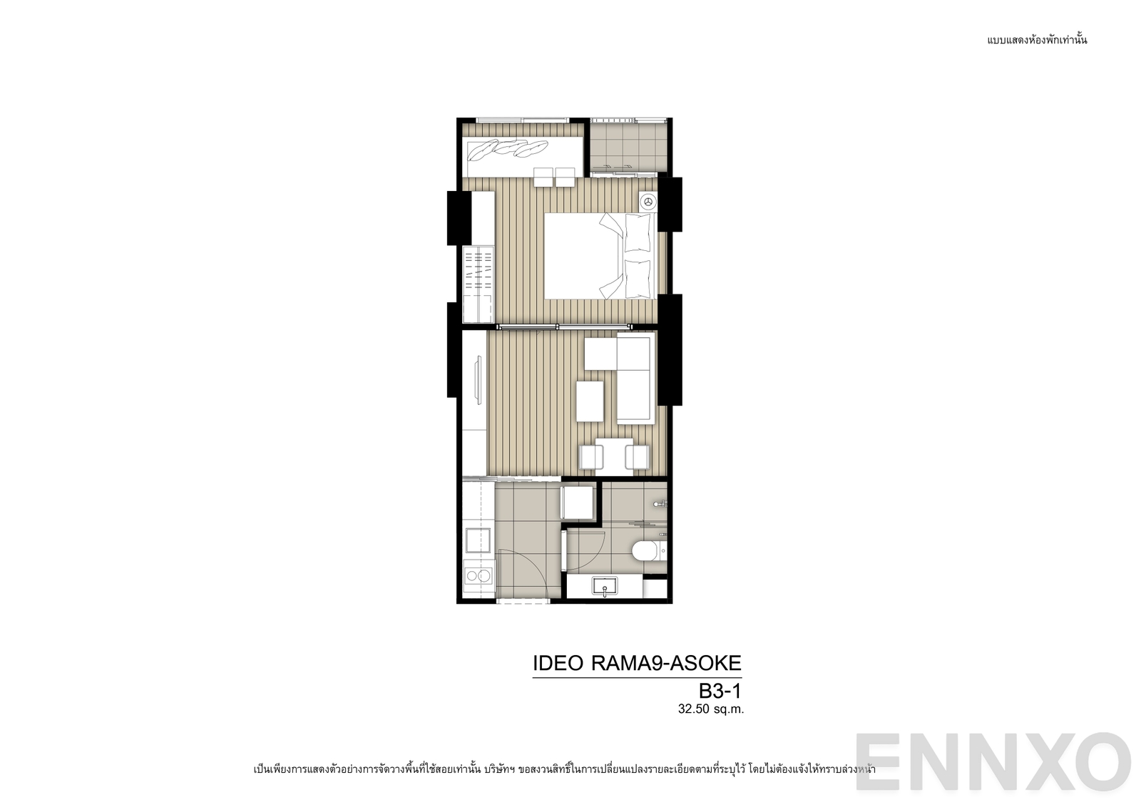 รูปแปลนห้อง B3-1R ของโครงการ Ideo Rama 9 - Asoke