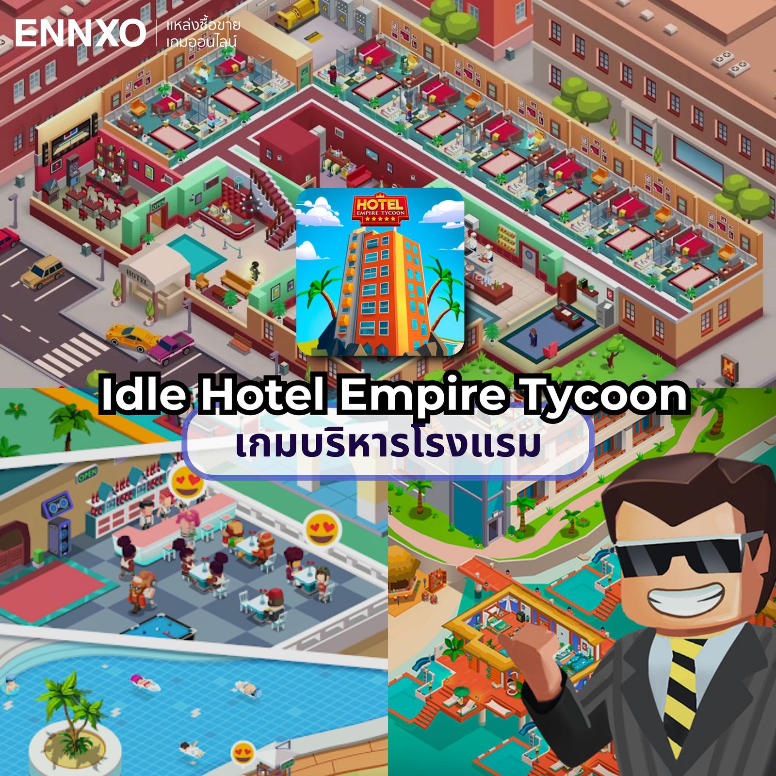 Idle Hotel Empire Tycoon เกมบริหารโรงแรม