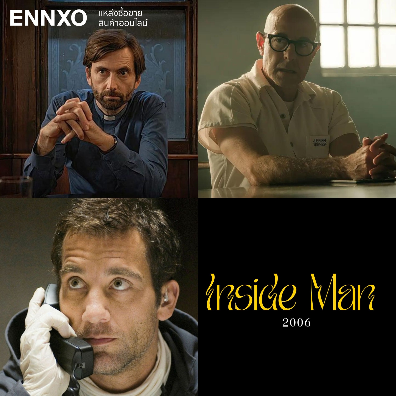 Inside Man ล้วงแผนปล้น คนในปริศนา (2006) หนังปล้นธนาคาร