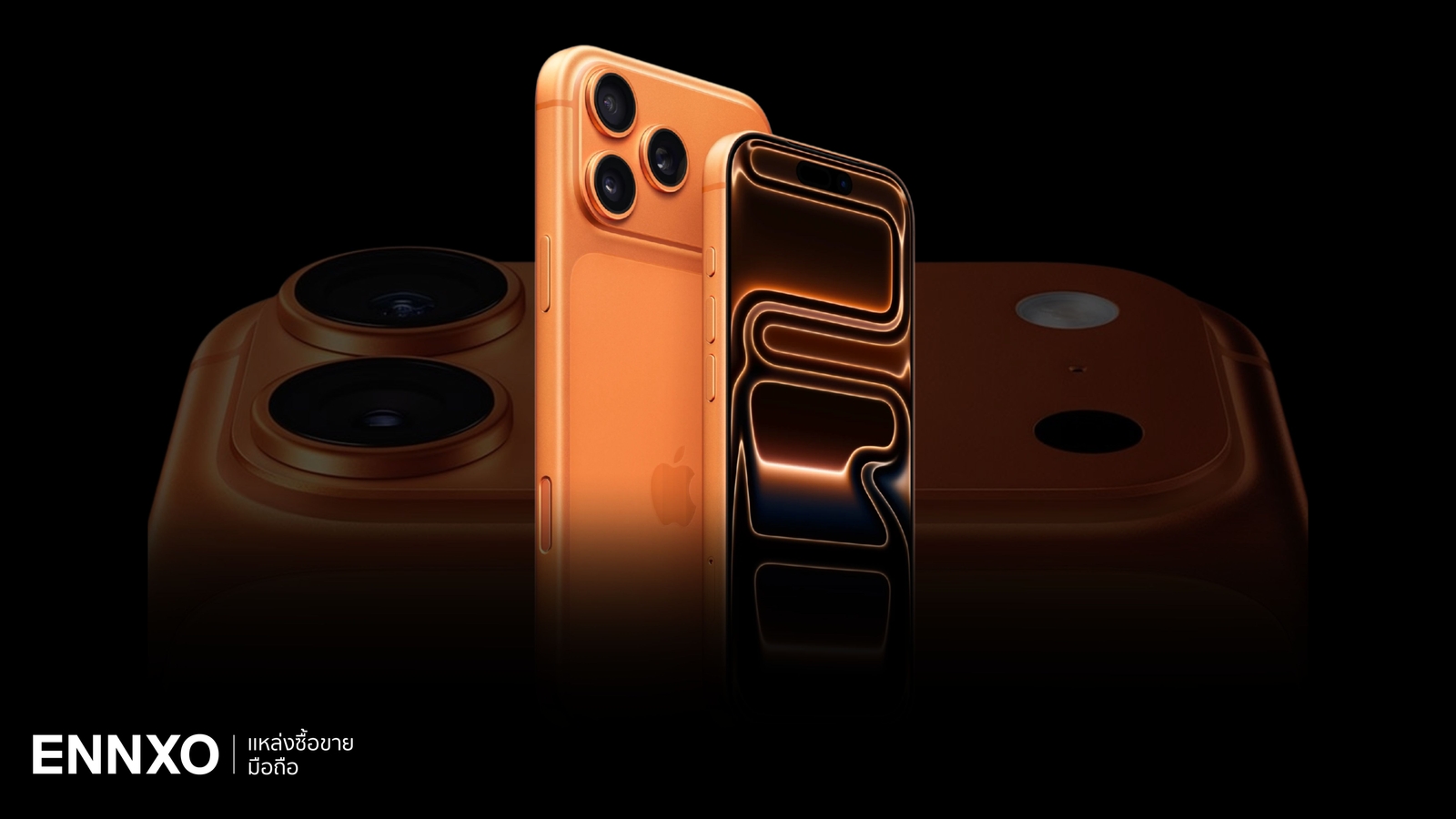 สรุป iPhone 17 เทียบสเปค ทุกรุ่นมีอะไรบ้าง ไอโฟน 17 รุ่นไหนดี?