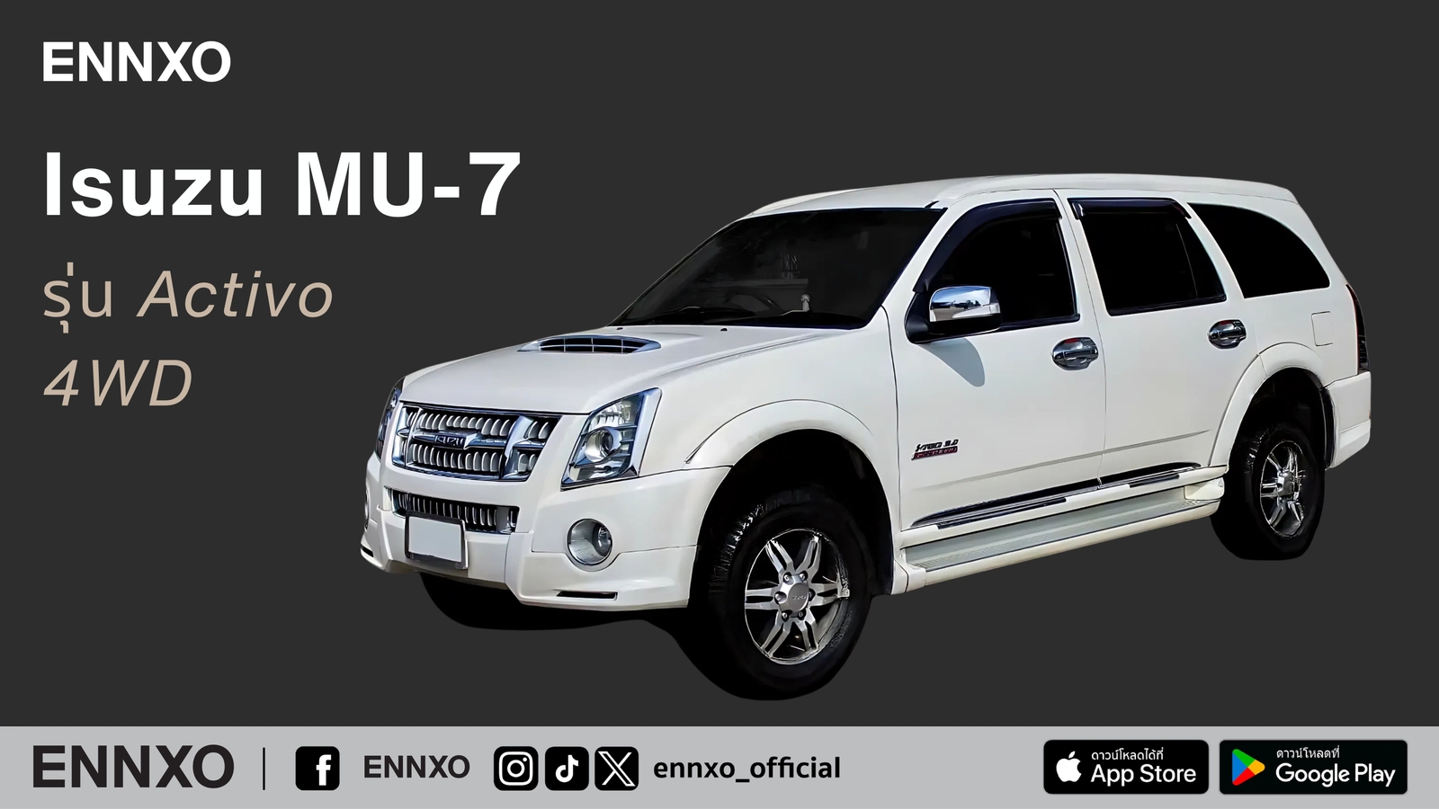 isuzu-mu-7-รุ่น-activo-4wd