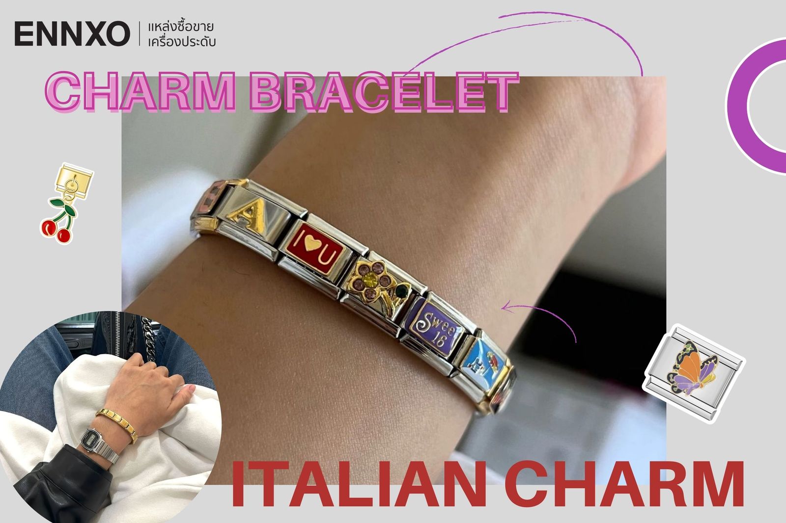 Italian Charm Bracelet ชาร์มอิตาลีของแท้