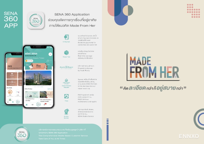 รูป โบรชัวร์ ของ โครงการ J Condo Sathorn - Kallaprapruk หน้า 9