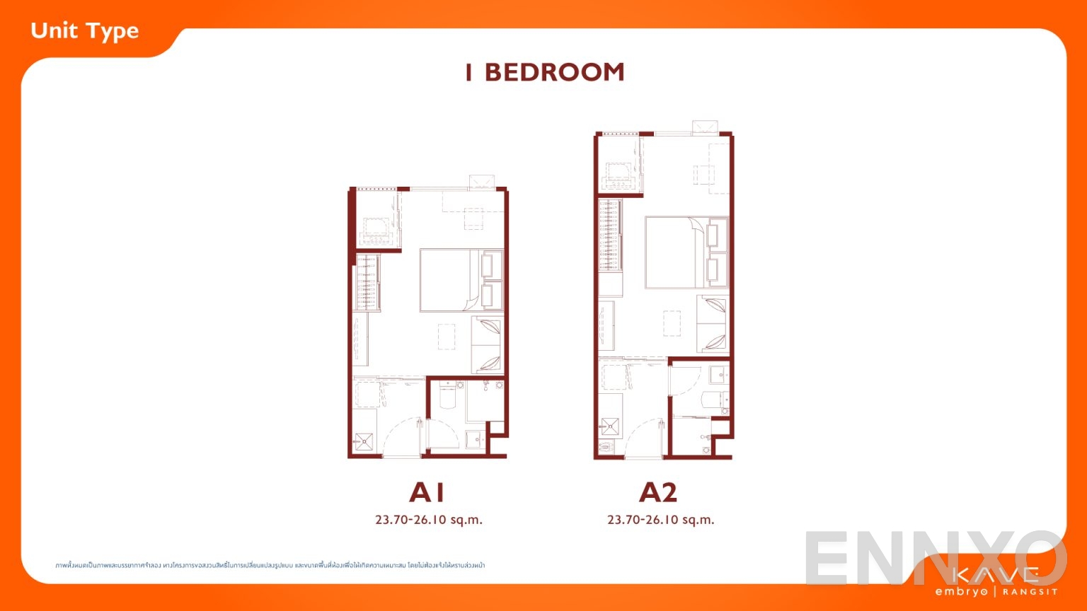 รูปแปลนห้อง 1 Bedroom ของโครงการ KAVE Embryo Rangsit