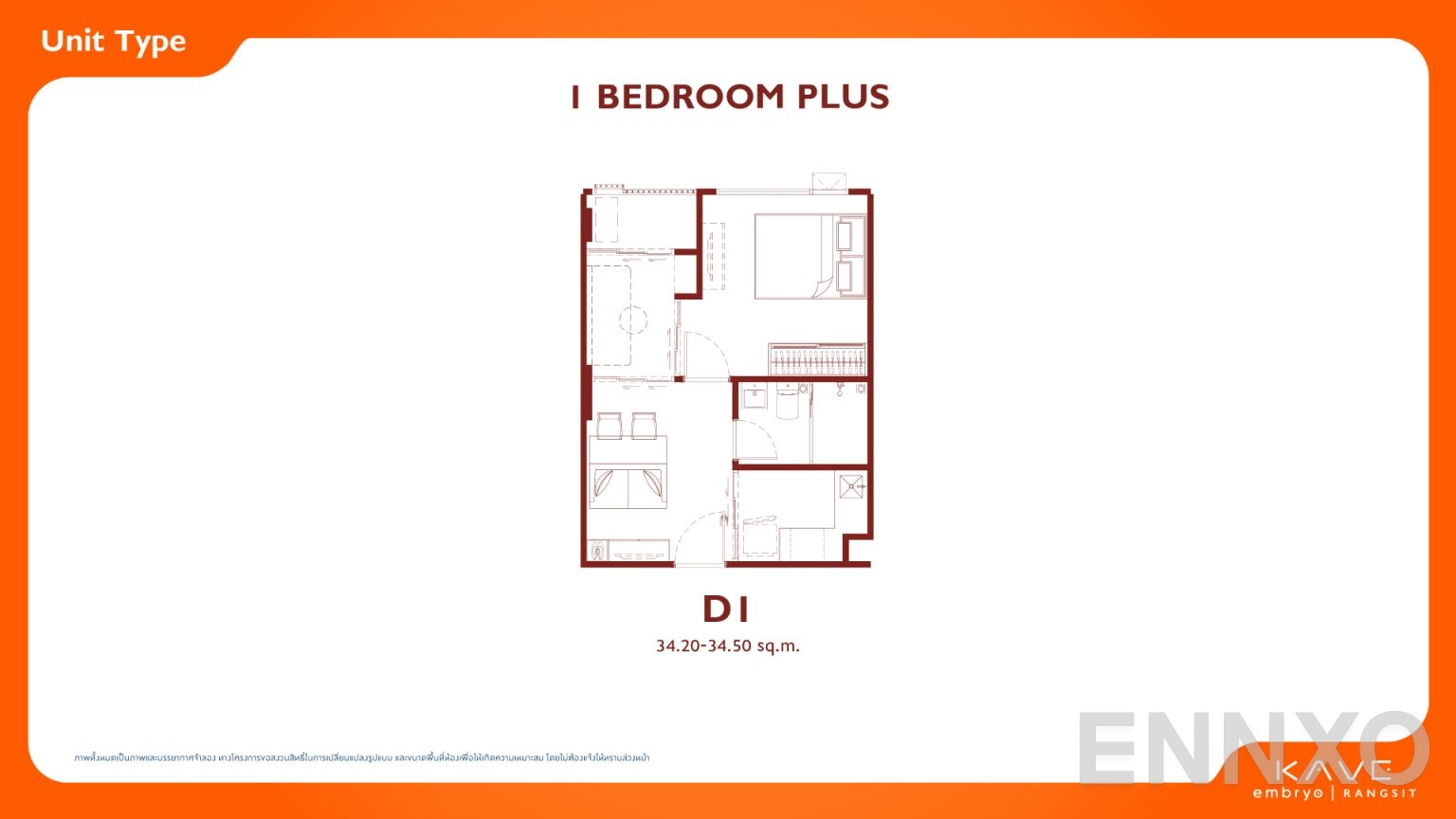 รูปแปลนห้อง 1 Bedroom Plus ของโครงการ KAVE Embryo Rangsit