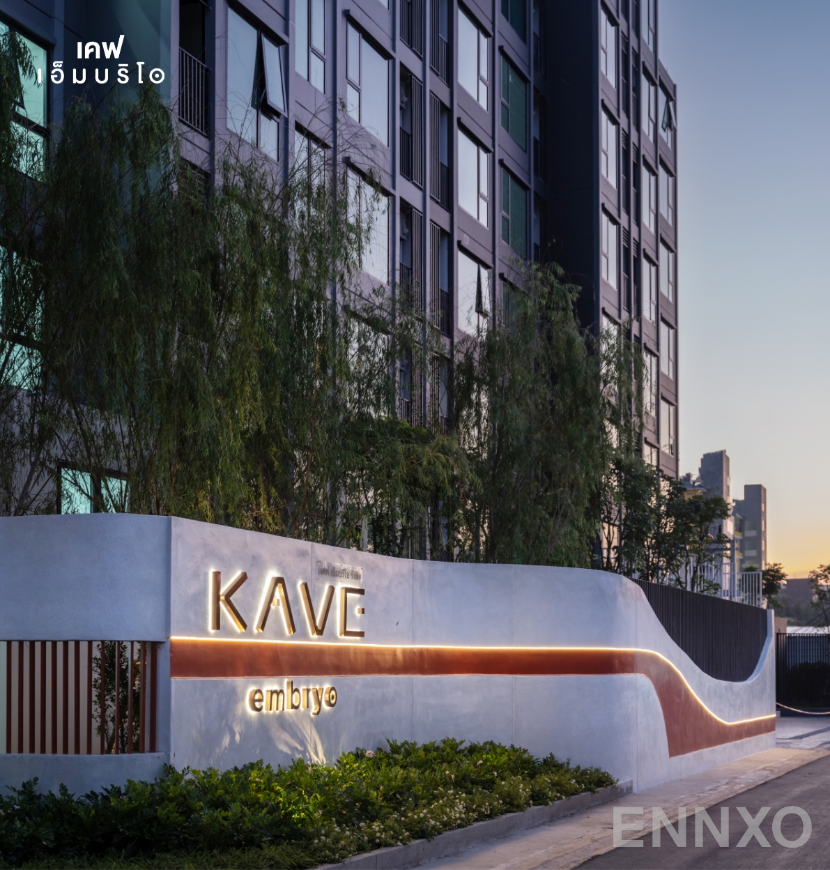 รูปของโครงการ KAVE Embryo Rangsit อื่นๆ - รูปที่ 3