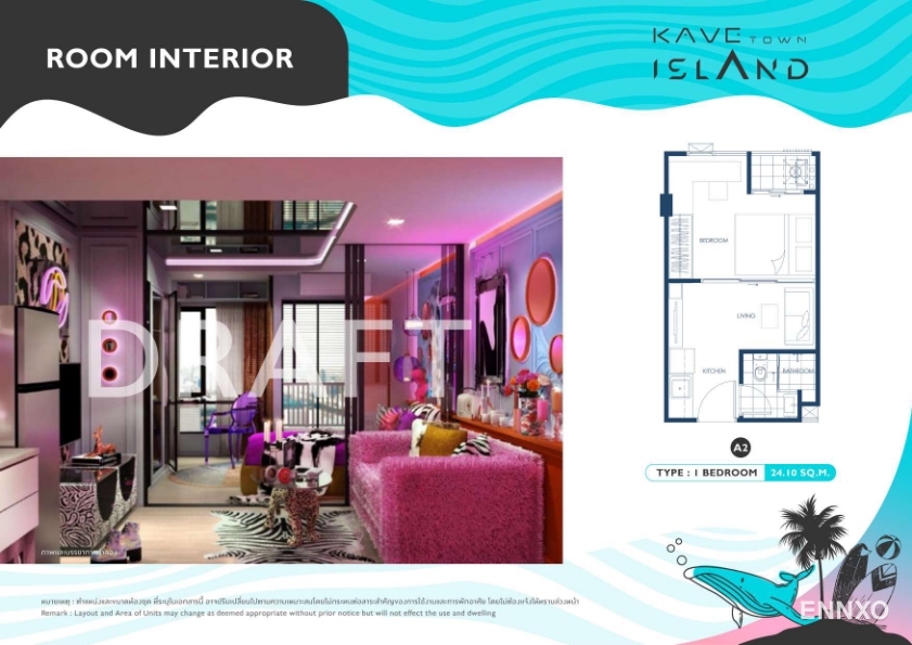 รูป ของ Kave Town Island
(เคฟ ทาวน์ ไอส์แลนด์) - รูปที่ 36